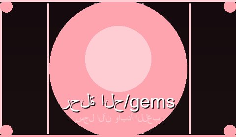 نصائح للفوز